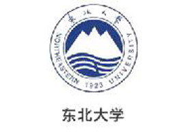 東北大學(xué)